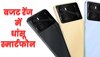 itel P40 स्मार्टफोन हुआ लॉन्च! धमाकेदार डिजाइन और फीचर्स उड़ा देंगे होश 