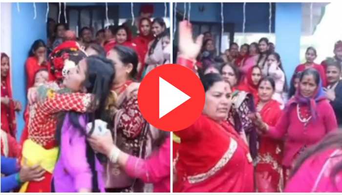 Video: विदाई के वक्त दुल्हन की सहेली ने की शर्मनाक हरकत, रिश्तेदारों का फूट पड़ा गुस