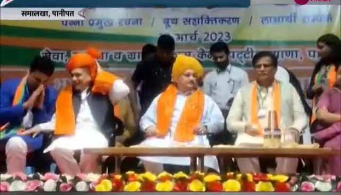 BJP Shakti Kendra Sangam: समालखा में BJP का शक्ति केंद्र संगम,जेपी नड्डा का पगड़ी पहनाकर किया स्वागत