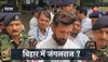 Chirag Paswan Video : चिराग पासवान ने नीतीश कुमार पर लगाया ये बड़ा आरोप 