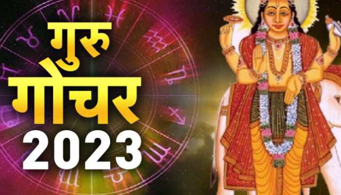 Guru Gochar 2023 :22 अप्रैल को साल का सबसे बड़ा ग्रह गोचर,5 राशियों के लिए Good News