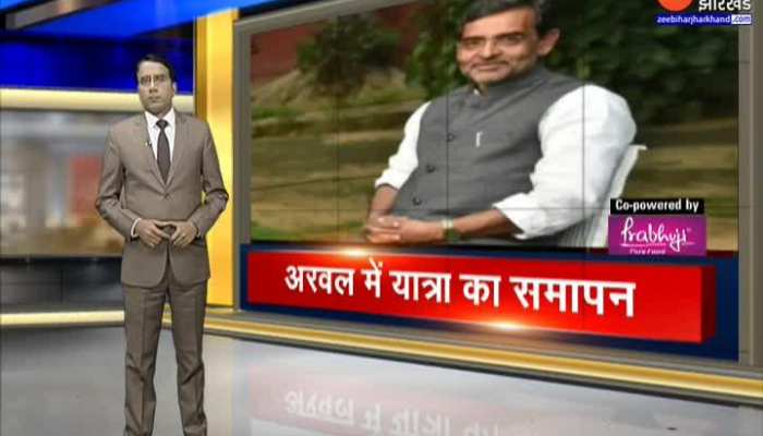 उपेंद्र कुशवाहा का विरासत बचाओ नमन यात्रा का आज हुआ समापन, नीतीश कुमार पर जमकर साधा निशाना