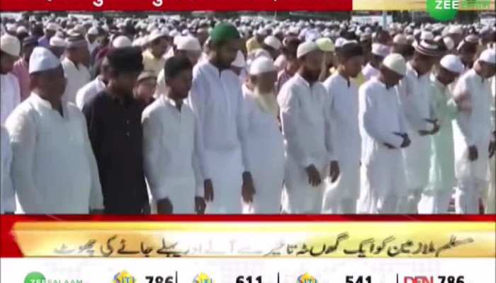 Ramzan 2023: मुसलमानों को रमजान में 1 घंटा पहले छुट्टी देना तोहफा, या फिर कोई राजनीति!