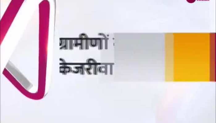 Katewara Bawana: मतदान नहीं करने वाले गांव में हमदर्द बनकर पहुंचे केजरीवाल, बोले-आपका बेटा हूं.....