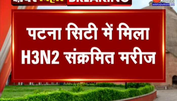 पटना सिटी में मिला H3N2 संक्रमित मरीज, अगमकुआं स्थित RMRI रिशर्च सेंटर सैंपल ने की जांच
