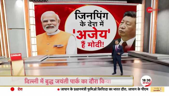 Deshhit: चीन में जिनपिंग की जनता बोले मोदी....मोदी !