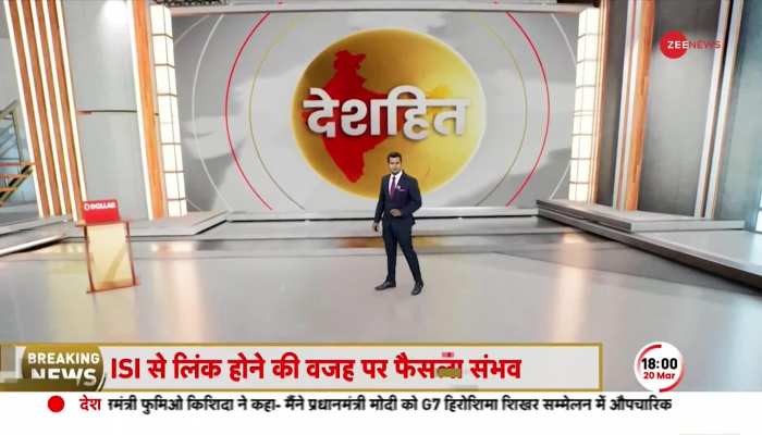 Deshhit: जापान से आया दोस्त....चीन को लगा झटका !