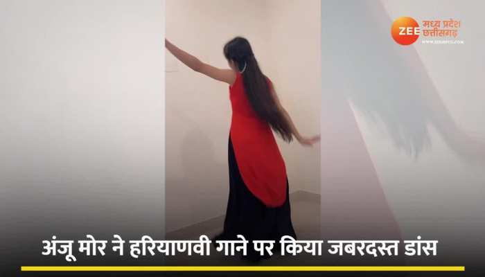 Viral Video:अंजू मोर ने सूट में Haryanvi Song में मचाया धमाल,सपना के गाने में देखें क्यूट एक्सप्रेशन