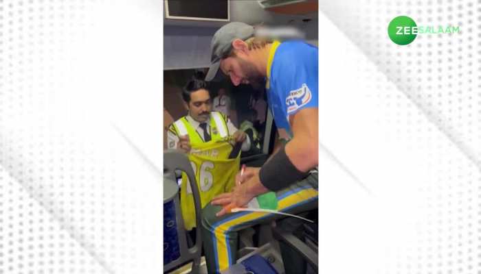 Shahid Afridi: शाहिद अफरीदी ने किया भारतीय झंडे का अपमान, जंघों पर तिरंगे को रखकर दिया ऑटोग्राफ!