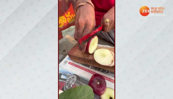Viral Video : सेब और अमरूद के पकोड़े देख चौंक जाएंगे आप, देखें कैसे बनते हैं ये पकोड़े