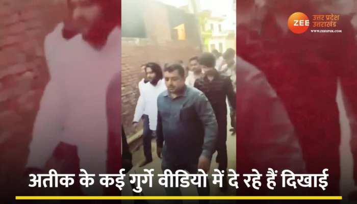 Umesh pal murder: अतीक के बेटे का शार्प शूटर साबिर और गुड्डू मुस्लिम के साथ वीडियो सामने आया