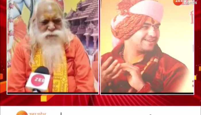 बागेश्वर धाम धीरेंद्र शास्त्री के हिन्दू राष्ट्र वाले बयान पर साधु संतों ने भी दी प्रतिक्रिया
