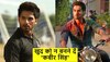 Anger Management: Kabir Singh की तरह बात-बात पर हो जाते हैं आगबबूला? ऐसे लगाएं गुस्से पर ब्रेक