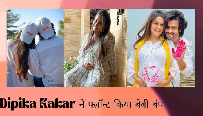 नये वीडियो में खूबसूरत लगीं प्रेग्नेंट Dipika Kakar, लूज कुर्ते में नजर आया बेबी बंप