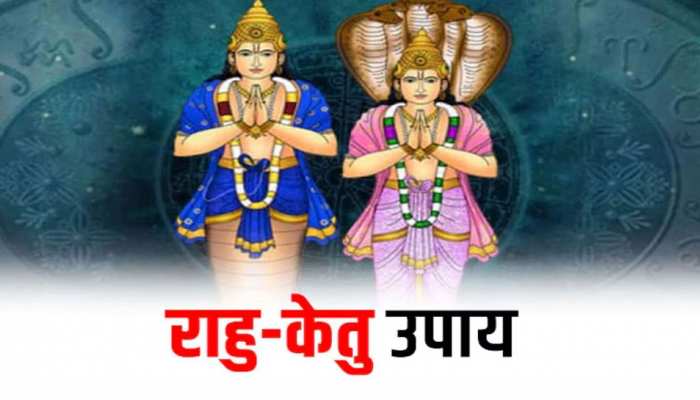 राहु-केतु दोष के लिए नवरात्रि में करें ये उपाय, जीवन भर फिर नहीं करेंगे परेशान