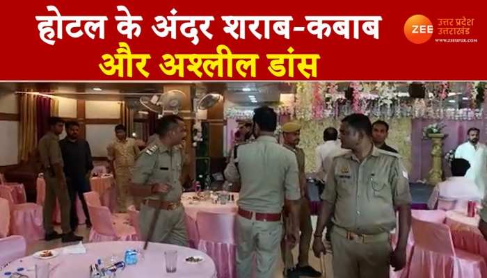 Jaunpur: होटल के अंदर चल रहा था ये काम, छापेमारी में पकड़ी गईं चार लड़कियां, वीडियो में देखें शराब और शबाब का खेल