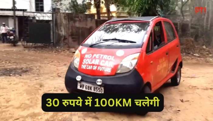 Electric-CNG भूल जाओ! आ गई धूप से चलने वाली Tata कार, 30 रुपये में दौड़ेगी 100km