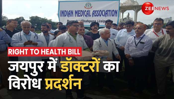 Right to Health Bill के खिलाफ Jaipur में Doctors का विरोध प्रदर्शन, पुलिस ने बरसाए लाठी-डंडे