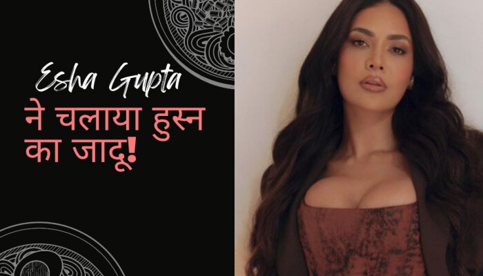 ब्लैक एंड व्हाइट फोटो में दिलों से खेल गईं Esha Gupta, कुर्सी पर बैठ दे दिए कातिलाना