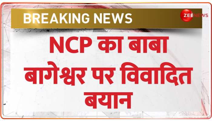NCP नेता छगन भुजबल ने धीरेंद्र शास्त्री को बताया 'पागल'