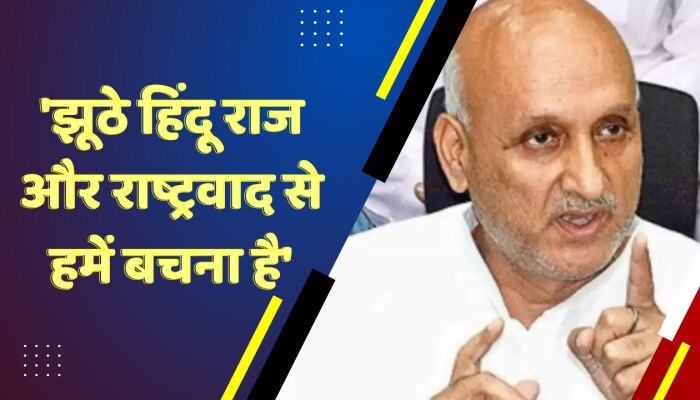 'झूठे हिंदू राज और राष्ट्रवाद से हमें बचना है', शिक्षा मंत्री प्रो चंद्रशेखर ने हिंदू धर्म और जातिवाद पर दिया बयान