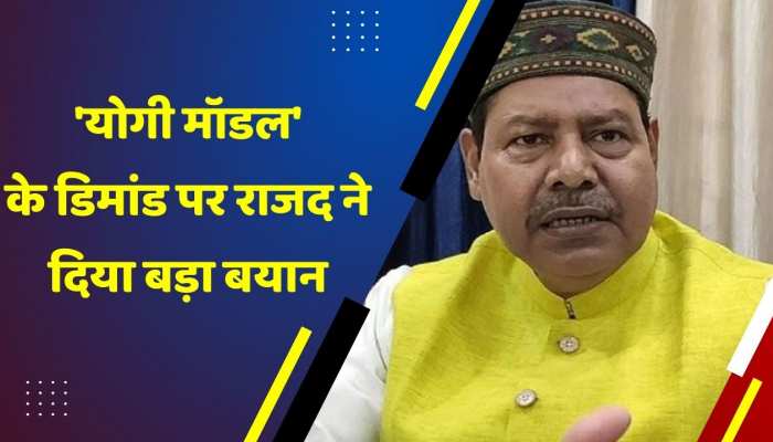 बिहटा में हत्या पर बीजेपी ने किया 'योगी मॉडल' का डिमांड, राजद ने दिया बड़ा बयान