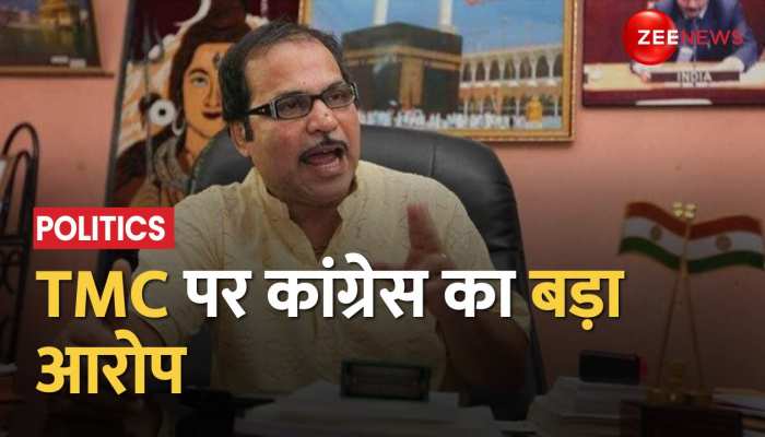 TMC पर कांग्रेस ने लगाया बड़ा आरोप, कहा- ममता बनर्जी पीएम मोदी के साथ
