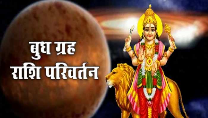 रोमांस और पापी ग्रह के साथ बैठेंगे बुध, 22 दिन पैसों के लिए तरसेंगे ये 5 राशि वाले 