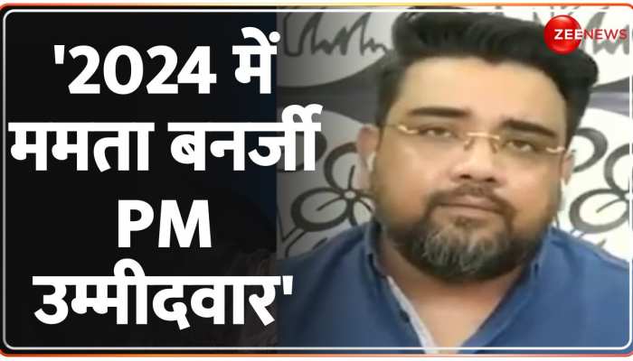 Taal Thok Ke: प्रधानमंत्री नरेंद्र मोदी को टक्कर केवल ममता बनर्जी दे सकती है- TMC प्रवक्ता