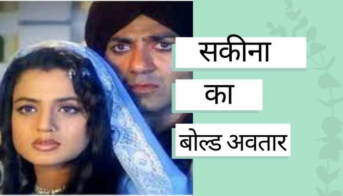 'गदर 2' की सकीना ने खोले शर्ट के बटन, Video देख तारा सिंह के छूट जाएंगे पसीने!