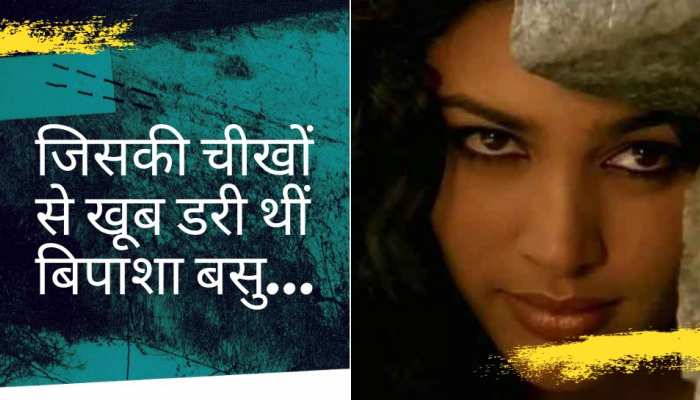 जिसकी चीख से कांप उठी थी Bipasha Basu की भी रूह, गुमनामी में खोई Raaz की वो 'भूतनी'