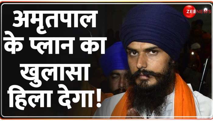 Deshhit : Amritpal Singh भारत के खिलाफ रच रहा था बड़ी साजिश?