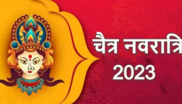आ गया मां भगवती के 9 रूपों की आराधना का पर्व, पहले दिन घट स्थापना से होगी शुरुआत