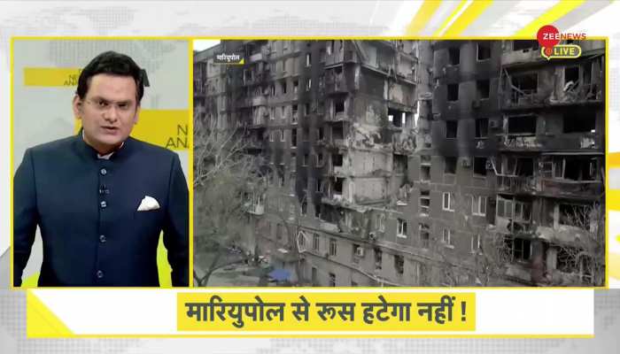 DNA : मारियुपोल में पुतिन की मौजूदगी के मायने?