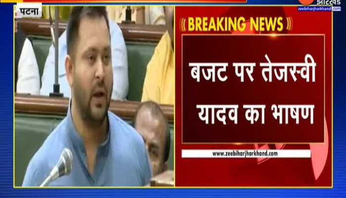 सदन में बीजेपी पर जमकर बरसे तेजस्वी, जानिए क्या कहा डिप्टी CM ने