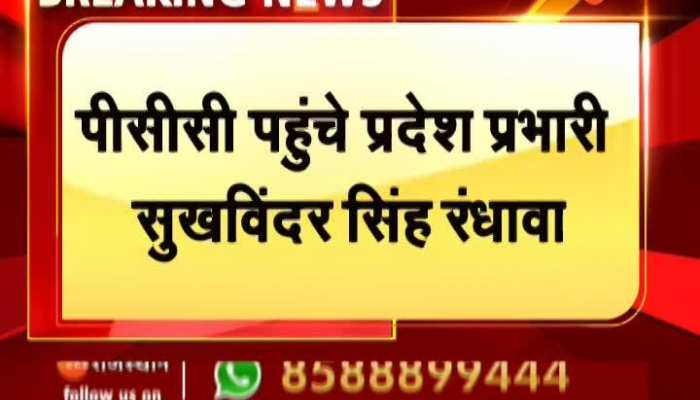 Jaipur News : राजस्थान कांग्रेस का लीडरशिप डेवलपमेंट को लेकर कार्यशाला