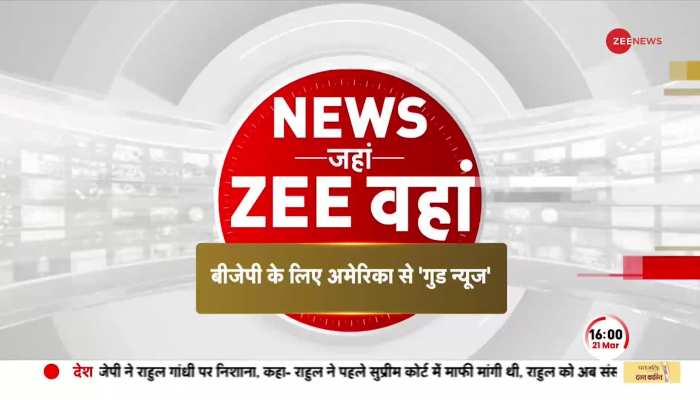 अमेरिकी अखबार का दावा 2024 का चुनाव जीतेगी BJP, CM 'योगी' होंगे 'मोदी' के उत्तराधिकारी