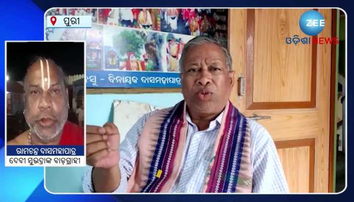 ପୁରୀ ଜଗନ୍ନାଥ ମନ୍ଦିରରେ ମୂଷାଙ୍କ ଆତଙ୍କ