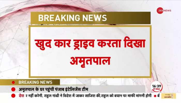 Amritpal cctv video: अमृतपाल का नया CCTV वीडियो आया सामने, बदल गए कपड़े, बदल गई कार, देखें Video