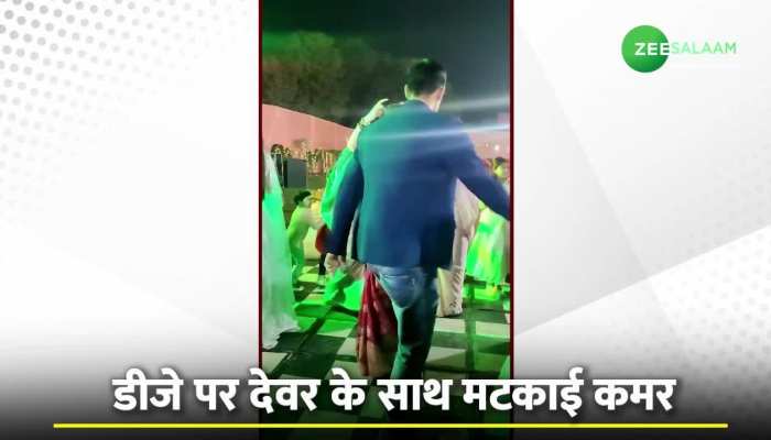Devar Bhabhi dance: हरियाणवी गाने पर भाभी-देवर की जुगलबंदी देख हैरान हुए लोग, कुछ ही पल में हुआ वायरल!