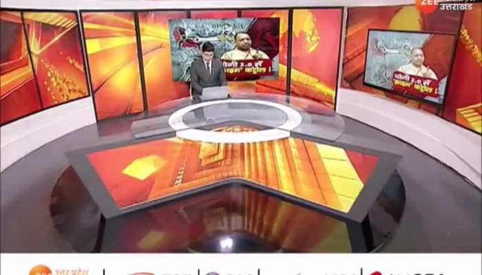 यूपी में क्रिमिनल का काल बनी पुलिस, ठोक दो नीति से थरथरा रहे अपराधी और माफिया