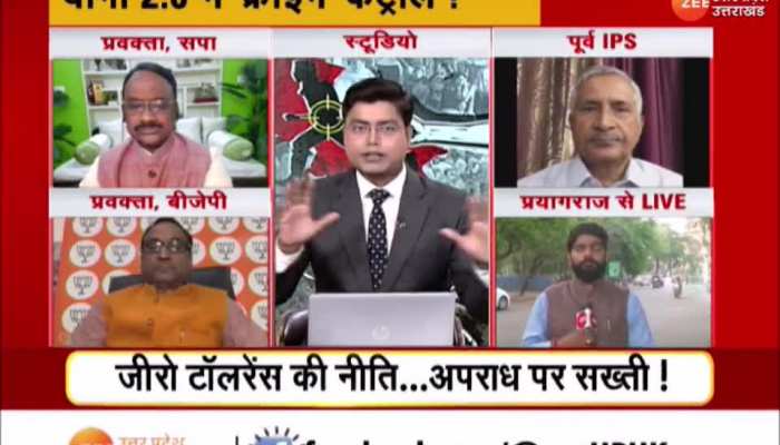 यूपी में बाबा बुलडोजर और माफिया को मिट्टी में मिलाने की नीति को लेकर सियासत तेज