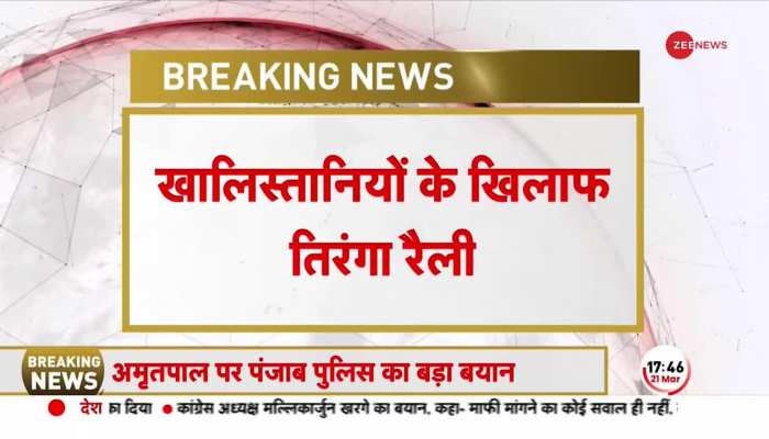 लंदन में भारतीय समुदाय की तिरंगा रैली, खालिस्तानियों के खिलाफ किया प्रदर्शन