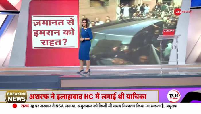 Baat Pate Ki : क्या कोर्ट में इमरान खान को मारने की तैयारी थी?