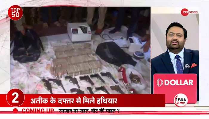 TOP 50: भेष बदल रहा है अमृतपाल पुलिस ने जारी की तस्वीरें