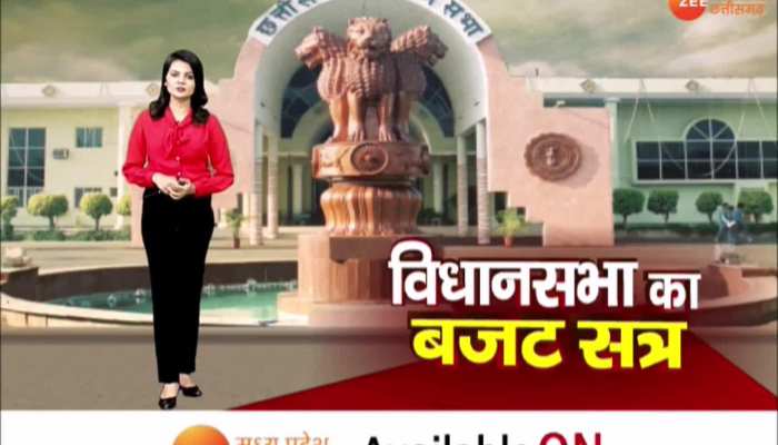 Chhattisgarh: विधानसभा का बजट सत्र जारी, CM भूपेश बघेल पेश करेंगे विनियोग विधेयक