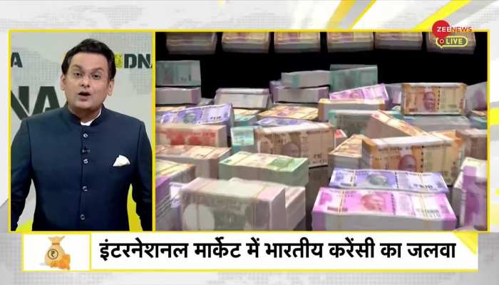 DNA : Global Trade में डॉलर को टक्कर देने उतरा 'रूपया'