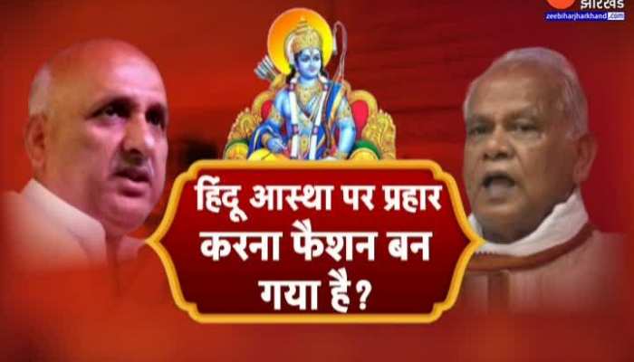 'हमारे पूर्वजों ने की थी गलती', शिक्षा मंत्री प्रो.चंद्रशेखर के बयान पर फिर मचा घमशान