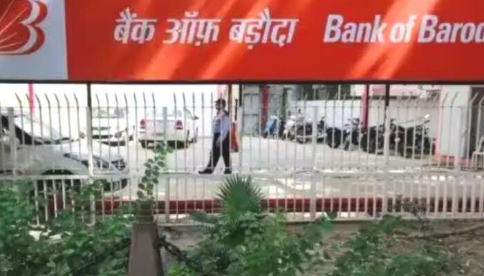 Bank of Baroda ने Account से काट लिए 236 रुपये,जानिए BoB ने खाते से पैसा क्यों काटा?