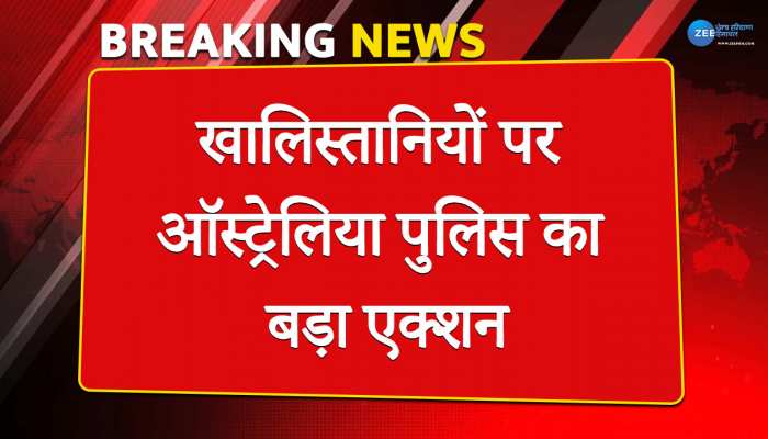 खालिस्तानियों पर ऑस्ट्रेलिया पुलिस का बड़ा एक्शन, विक्टोरिया पुलिस ने जारी की 6 खालिस्तानी समर्थकों की तस्वीर